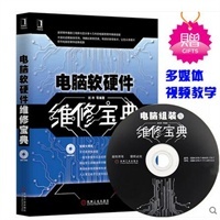 提前雙十一，何必等快遞爆倉？當(dāng)當(dāng)網(wǎng)計(jì)算機(jī)軟硬件優(yōu)惠搶先購