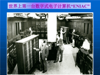 計算機軟硬件知識及其在通信設備設計中的應用解析